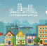 Комфортная городская среда: выберем вместе! - Петровский район