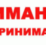 Вниманию предпринимателям! - Петровский район
