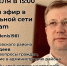 Прямой эфир - Петровский район