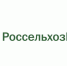 Россельхозбанк готов принимать решения по заявкам на сельскую ипотеку в Саратовской области - Петровский район