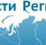 Формируется портал «Всероссийского новостного реестра стратегических программ развития субъектов РФ 2020-2021» - Петровский район