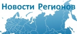 Формируется портал «Всероссийского новостного реестра стратегических программ развития субъектов РФ 2020-2021»