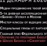 Лучших предпринимателей Саратовской области наградят национальной премией «Бизнес-успех» - Петровский район