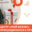 Центр “Мой бизнес” присоединяется к акции #МойбизнесПомогает. И Вас приглашает присоединиться! - Петровский район