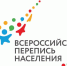 65 ДНЕЙ ДО ВСЕРОССИЙСКОЙ ПЕРЕПИСИ НАСЕЛЕНИЯ - Петровский район