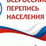 КАК СОХРАНИТЬ АНОНИМНОСТЬ ЛИЧНОСТИ В ЦИФРОВОЙ РЕАЛЬНОСТИ? - Петровский район