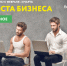 Сегодня стартует программа "5 точек роста бизнеса" - Петровский район