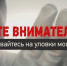 Петровчанин поверил телефонным мошенникам и лишился значительной суммы денег - Петровский район