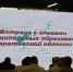 Губернатор области Валерий Радаев провел совещание с главами районов, руководителями городских и сельских поселений - Петровский район