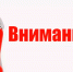 Вниманию предпринимателей! - Petrowsk164.Ru