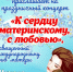 Коллектив районного Дома культуры готовит концерт ко Дню матери - Сетевое издание Петровские вести