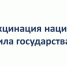 «Вакцинация нации — сила государства!» - Петровский район