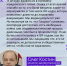 Олег Костин: «Скажу от всех врачей: спасибо за то, что были введены QR-коды» - Сетевое издание Петровские вести