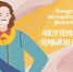 Принимаются работы на конкурс «Пётр Первый – первый во всём» - Сетевое издание Петровские вести