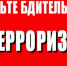 Жителей региона просят быть бдительными и осторожными - Сетевое издание Петровские вести