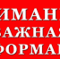 Жителей региона просят быть бдительными и осторожными - Петровский район