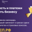 Календарь предпринимателя на март 2022 года - Петровский район