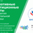 Стартовал прием заявок в программу «Инициативные инвестиционные проекты  для развития муниципальной экономики» - Петровский район