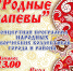 Петровчане могут поддержать творческие коллективы района, претендующие на звание "Народный коллектив" - Сетевое издание Петровские вести