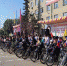 Петровчан приглашают на велопробег - Сетевое издание Петровские вести