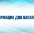 САРАТОВСКАЯ ОБЛАСТЬ ВСТУПАЕТ В НОВУЮ ПРОГРАММУ РАССЕЛЕНИЯ АВАРИЙНОГО ЖИЛЬЯ - Петровский район