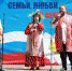 Делегация Петровского района приняла участие в фестивале, посвящённом Дню семьи, любви и верности, который прошёл в Новобурасском районе - Сетевое издание Петровские вести