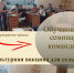 В Петровском районе началась подготовка программ школьных театров - Петровский район