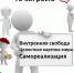 Для субъектов бизнеса стартует федеральная онлайн-программа «5 точек роста бизнеса» - Петровский район