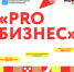 В Петровске состоится второй муниципальный форум “PROБизнес.Петровск” - Петровский район