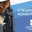 Президентский фонд культурных инициатив принимает заявки на специальный грантовый конкурс 2023 года - Сетевое издание Петровские вести