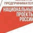 Молодые предприниматели могут получить гранты на развитие бизнеса - Петровский район