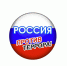Ежегодно, 3 сентября в нашей стране отмечается памятная дата - День солидарности в борьбе с терроризмом. - Петровский район