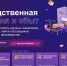Саратовские предприниматели могут найти рынок сбыта через Цифровую платформу МСП.РФ - Петровский район