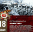 Сегодня отмечается памятная дата истории Великой Отечественной войны - день прорыва блокады Ленинграда - Сетевое издание Петровские вести