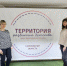 Петровские педагоги стали участниками зимней школы добровольцев - Сетевое издание Петровские вести