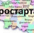 «Агростартап» - Петровский район