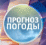 Внимание - неблагоприятные погодные явления! - Петровский район