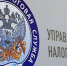 Более 78 тысяч налогоплательщиков региона получили квалифицированную электронную подпись - Петровский район