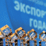 Конкурс «Экспортер года» - Петровский район