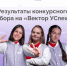Петровчанка Марина ПРОХОРОВА станет участницей форума лидеров ученического самоуправления - Сетевое издание Петровские вести
