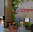Интерактивное мероприятие «Волны свободы» - Петровский район
