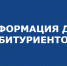 О продлении срока приема в 2024 году - Филиал СГТУ в г. Петровске