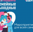 В Доме культуры Петровска пройдёт концерт, посвящённый Дню отца - Сетевое издание Петровские вести