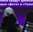 ОСТОРОЖНО: МОШЕННИКИ! - Сетевое издание Петровские вести