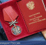 Президент России наградил директора предприятия и ученого из Саратовской области - Сетевое издание Петровские вести