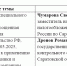 Управление федеральной налоговой службы по Саратовской области приглашает на бесплатный вебинар по информированию предпринимательского сообщества - Сетевое издание Петровские вести