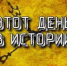 325 лет назад, в 1699 году, императором Петром I в качестве официального флага Российского военного флота был учреждён Андреевский флаг - Сетевое издание Петровские вести
