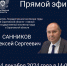 Завтра пройдёт прямой эфир руководителя Государственной инспекции труда в Саратовской области Алексея Санникова - Сетевое издание Петровские вести