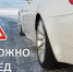 Внимание - неблагоприятные погодные явления! - Петровский район