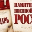 Восемьдесят лет назад, 28 января 1945 года, в ходе Великой Отечественной войны был освобождён город Мемель (сейчас - Клайпеда) - Сетевое издание Петровские вести